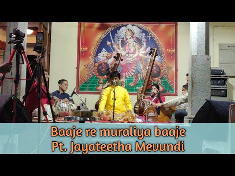 Pt. Jayateerth Mevundi | baaje muraliya baaje | Hindi abhang by Pt. Jayateerth Mevundi |