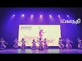 Sri Ranga Ranganathanin Mahanadi Kamal Ilayaraja Dance Out 2023 Sagar Z Dance Academy
