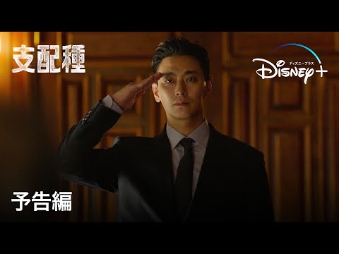 予告編（字幕版）