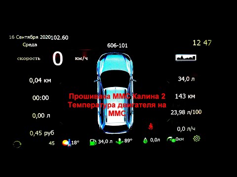 Прошивка ммс веста 4pda