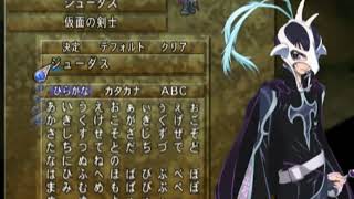 テイルズオブディスティニー2のストーリーを追っかけてみた02
