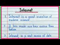 10 lines on Internet essay in English | Internet essay | Internet essay 10 lines | Essay on Internet