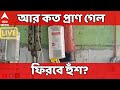 banned saline এখনও অবাধে নিষিদ্ধ স্যালাইনের ব্যবহার আর কত প্রাণ গেল ফিরবে হুঁশ