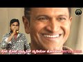 Dedicate For Appu Sir Aa Devara Hadidu