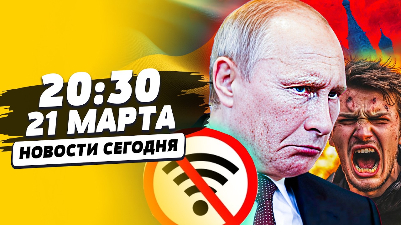 ⚡️ВАУ! СВЕРШИЛОСЬ! МЯТЕЖ против КРЕМЛЯ! УБИЙСТВО СЛУЧИЛОСЬ! ПУТИНА ЗАГНАЛИ ?