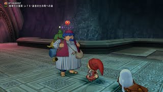 ドラクエ10 / DQ10実況『DQXを振り返る』~266th 迷宮の主に挑め！2~〔ドラゴンクエストX実況プレイ〕