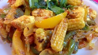 Recipe - Baby Corn & Capsicum Sabzi