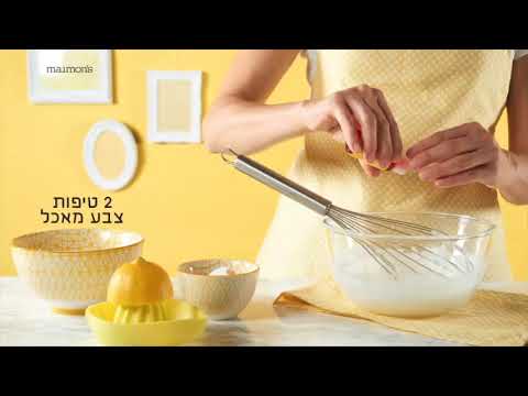 Maimon's | Studio YA