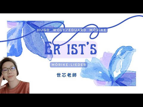 德文藝術歌曲online| WOlf: Er ist's 春來了  發音參考 Pronunciation Guide