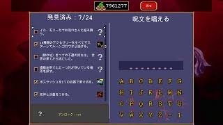 [LIVE]PS5 #??? 早い話が時間泥棒なゲームな訳です　[VAMPIRE SURVIVORS]