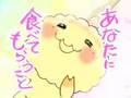 Mister Donut Please Eat Me