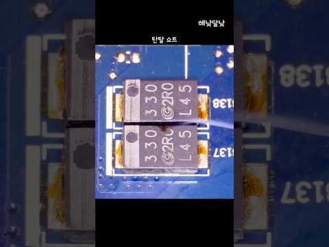 고장 난 레노버 15ARH05 노트북!