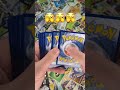 I Opened Pokemon Cards For 112 Days Searching For The RAREST Card