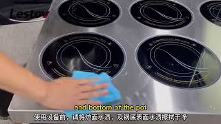 How to use Lestov commercial 6 burners induction hob #lestov #commercialinductioncooker #cooking