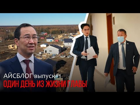 Новый выпуск Айсблога Новый выпуск Айсблога