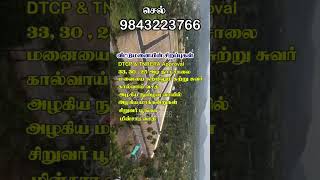 600 Sq.ft. Residential Plot for Sale in Kallukurikki, Krishnagiri