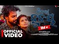 Bichara Hrudaya II Sradha Sovan II Humane Sagar Arpita Choudhury II Somesh II Dibya Full Video