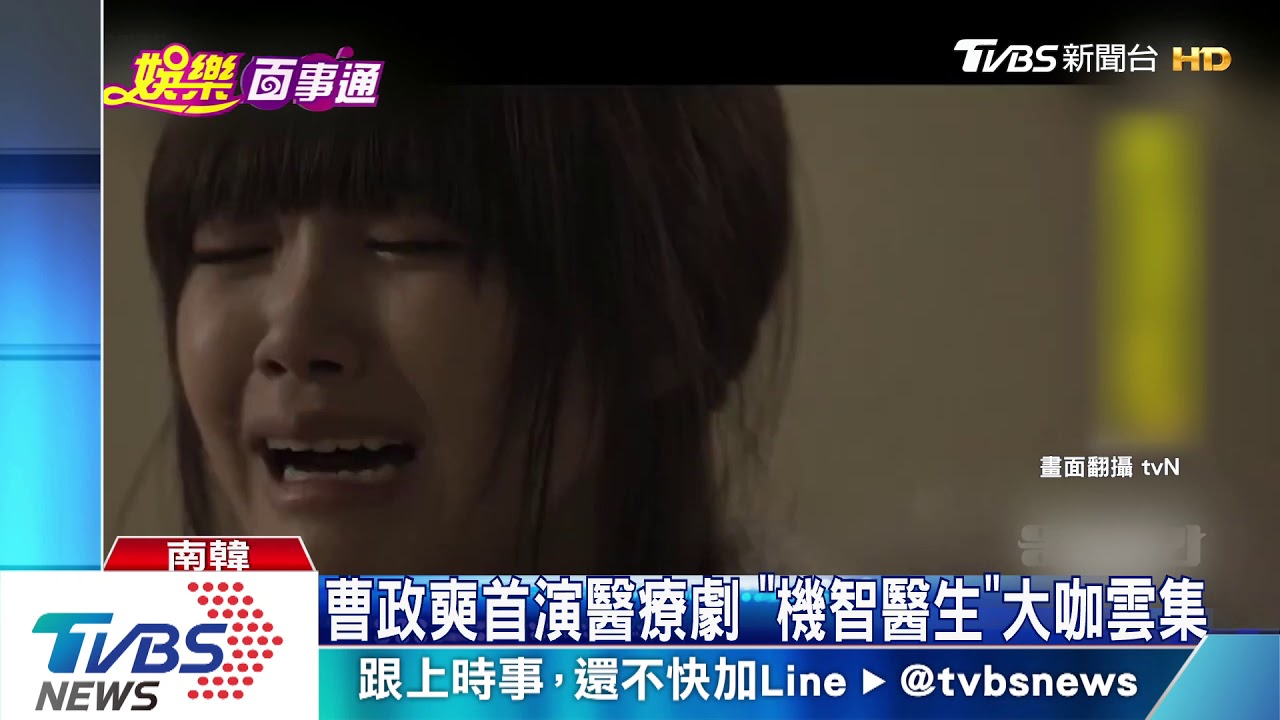 韓醫療神劇回歸! 《金師傅2》加入李聖經