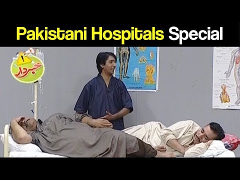 Khabardar Aftab Iqbal 12 July 2018 - Pakistani Hospitals Special - Express News
