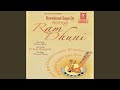Raghupati Raghav Raja Ram
