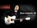 Мелодия на гитаре - Slow-melody #5 | Е. Соколов - Gitarin.Ru 