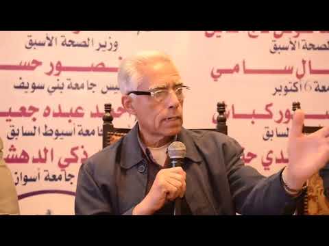 الأستاذ الدكتور عمر عواد