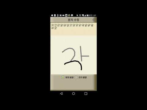 RealFont video thumbnail