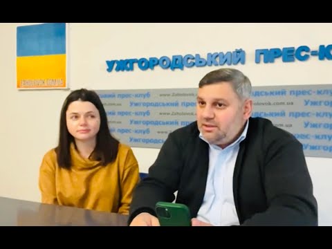 Мирослав Горват - Ужгород має власну стратегію інтеграції ромів (08 грудня 2023 р.)