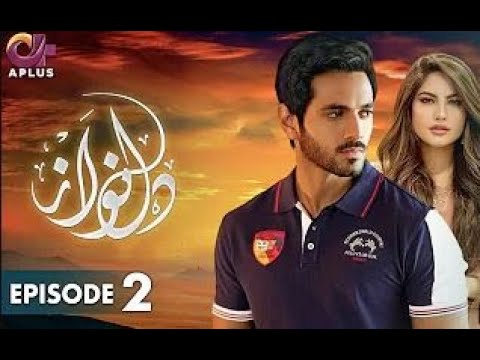 Pakistani Drama   Dil Nawaz Episode   2   Aplus Gold   Wahaj Ali, Minal Khan, Neelam Muneer   CZ2O