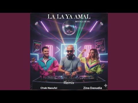 La la Ya Amal (Chab Naoufal & Zina Daoudia) (Remix)