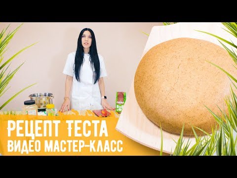 Видео мастер-класса "Рецепт имбирного теста". Все секреты приготовления теста для пряников