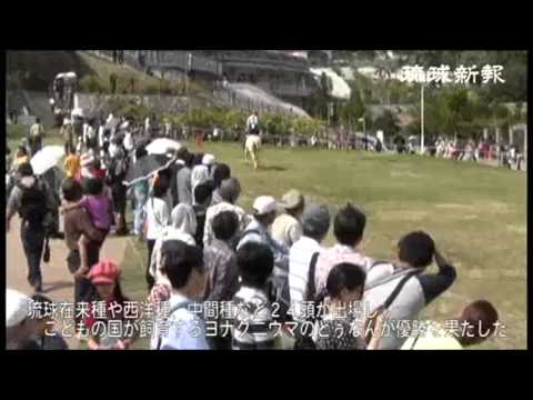 ンマハラセー　観衆感嘆の声