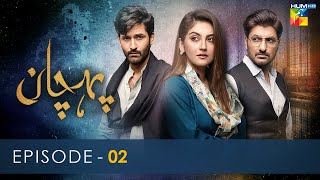 Pehchaan - Episode 02 - Hiba Bukhari - Syed Jibran