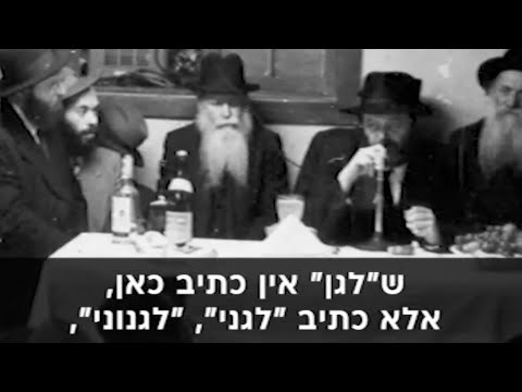 הווידאו היומי: מאמר באתי לגני