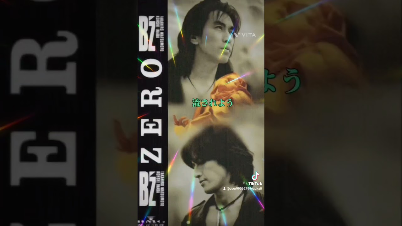 アカペラ加工したら凄かった！稲葉浩志 #exile第1章