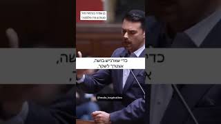 Israel palastine war on a nut shell
