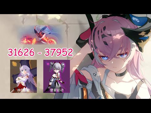 MA Ex — Shadow Knight — DK CH FTD(SS) 31626 (No Newton)