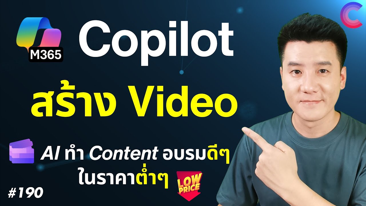 Microsoft Copilot visual creator