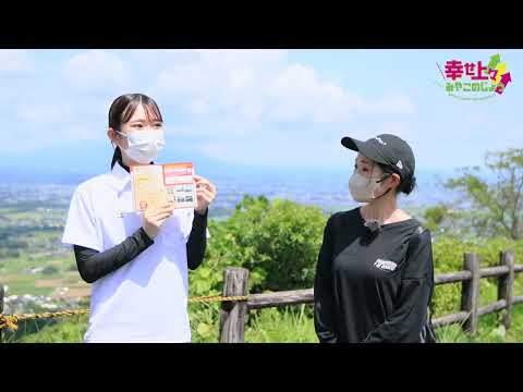 2022年9月14日(水)放送 第24回 サイクルツーリズムの魅力を紹介！