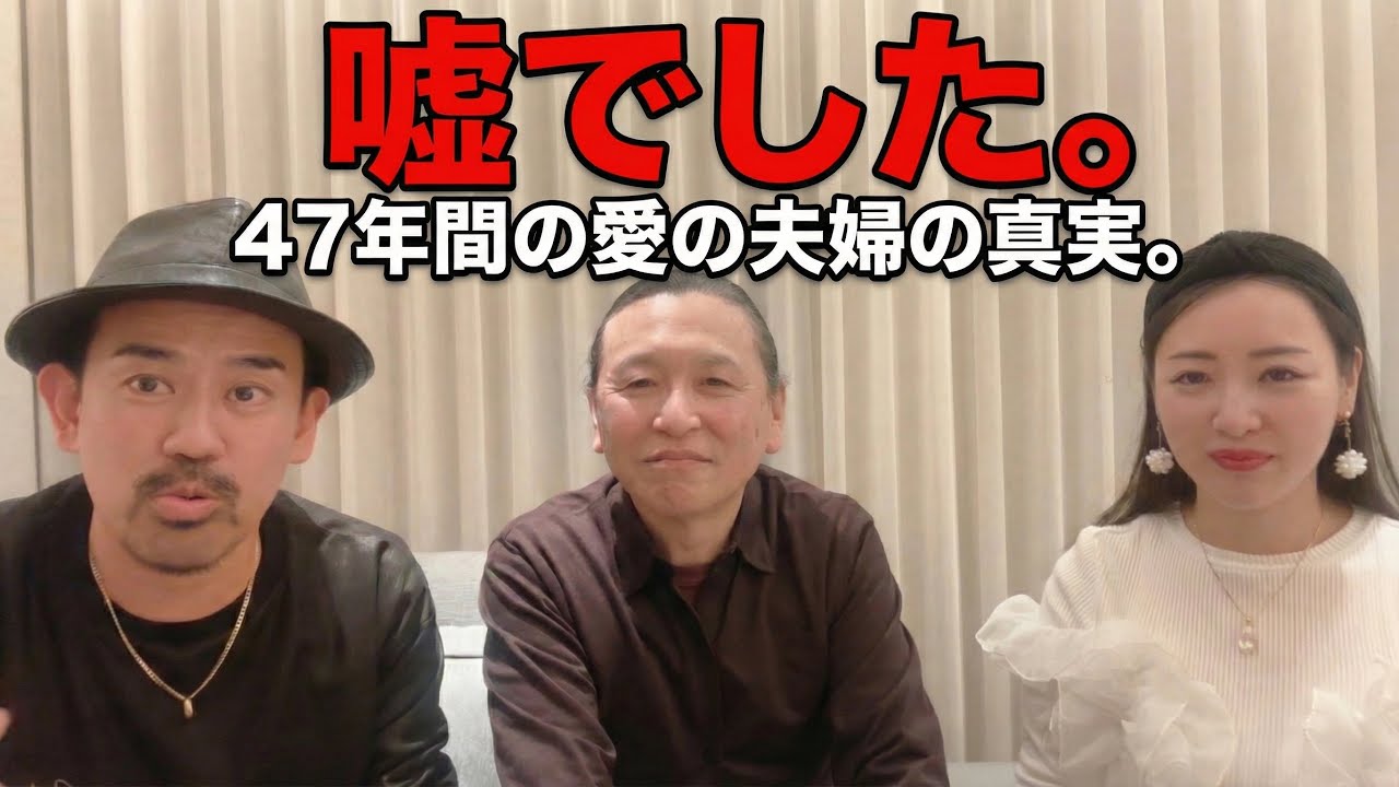 【衝撃告白‼️】60代ツイン夫婦の隠し事の真実