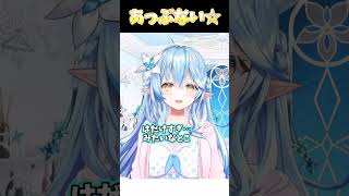 あっぶない☆【#ホロライブ#hololive#雪花ラミィ#ラミィちゃん#夜雑談】