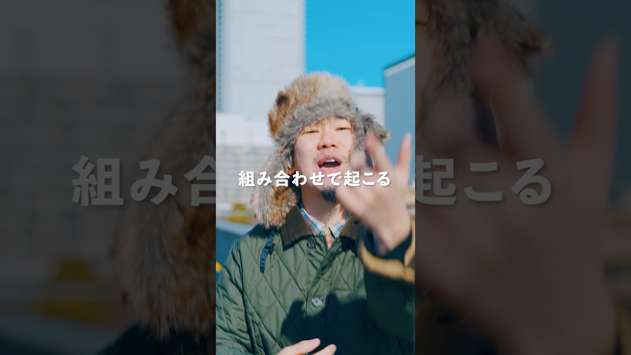 Eevee - LINK UP feat.シラフ #hiphop #rap #シラフ#Eevee