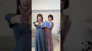 この仕事やらなきゃ何してた？ #shorts