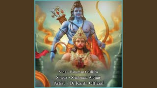 Hanuman Chalisha (Remix)