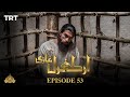 Ertugrul Ghazi Urdu | Episode 53 | Season 1