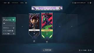 VALORANT  CS版　初心者🔰🚗ﾔｯﾁｯﾁと2人...