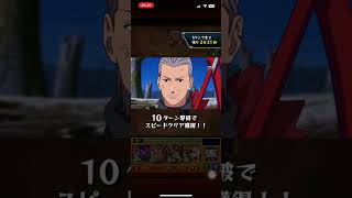 『暁』の不死コンビ:『暁の不死コンビ』飛段(ヒタン)＆角都(カクズ)