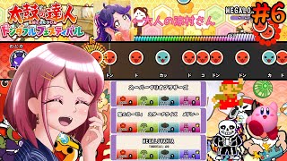 [ゆっくり実況]大人気のゲームミュージックで遊んでみた♪[太鼓の達人 ドンダフルフェスティバル / Taiko no Tatsujin Rhithm Festival] #6