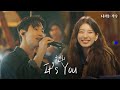 7년을 기다린 순간 수지야 수지 헨리 Henry It S You 나라는가수