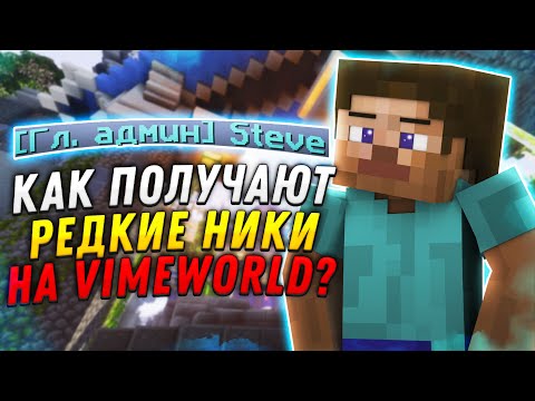 Изменяем свой ник в World of Tanks